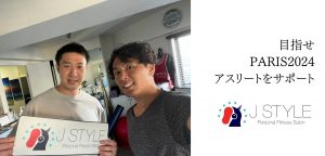 アーチェリー<br>島田隆之選手を<br>サポート！